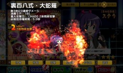 画像ギャラリー No.006のサムネイル画像 / 「大進撃RPG!シスタークエスト」が「KOF」とコラボ。不知火舞がガチャに登場