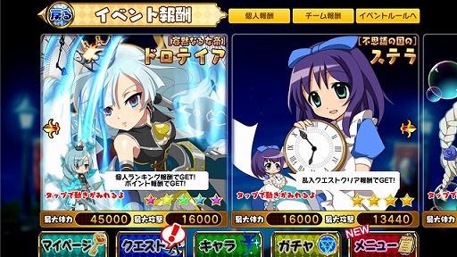 ꡼ No.003 | ʷRPGȡס쥢ƥ֥ߥ饯쥢5פɲ