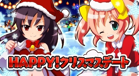 画像ギャラリー No.003のサムネイル画像 / 「大進撃RPG!シスタークエスト」期間限定イベント「HAPPY!クリスマスデート」が開幕