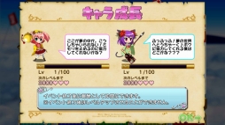 画像ギャラリー No.005のサムネイル画像 / 「大進撃RPG!シスタークエスト」,晴れ着キャラが手に入るデートイベントを開催