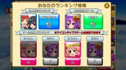 画像ギャラリー No.007のサムネイル画像 / 「大進撃RPG!シスタークエスト」,晴れ着キャラが手に入るデートイベントを開催