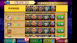 画像ギャラリー No.005のサムネイル画像 / 「大進撃RPG!シスタークエスト」でイベント「魔界秘宝伝説!」が開催に