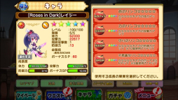 画像ギャラリー No.006のサムネイル画像 / 「大進撃RPG!シスタークエスト」でイベント「魔界秘宝伝説!」が開催に