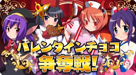 画像ギャラリー No.002のサムネイル画像 / 「大進撃RPG!シスタークエスト」バレンタインイベントが本日開幕