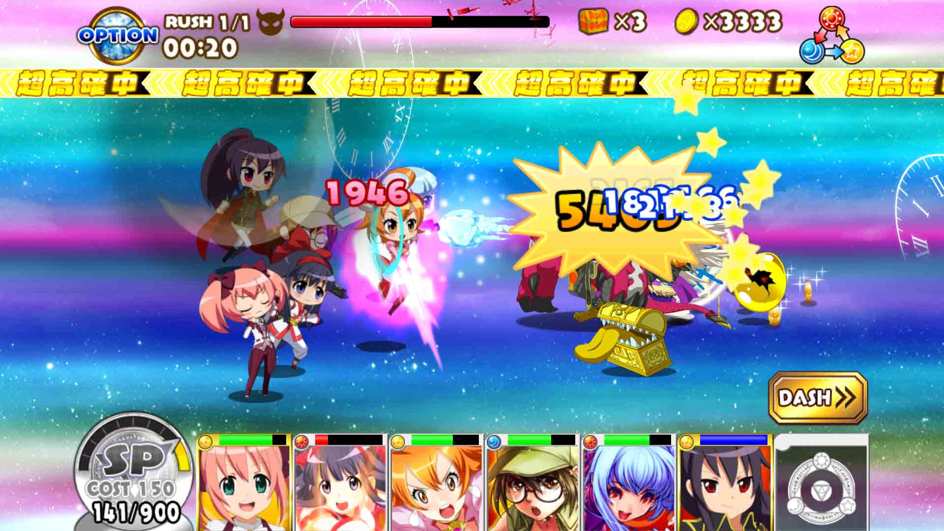 画像集 002 大進撃rpg シスタークエスト 1周年記念イベントを開催 3種類