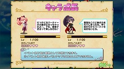 ꡼ No.003 | ʷRPGȡס1ǯǰ٥Ȥ򳫺š3Υߥ˥