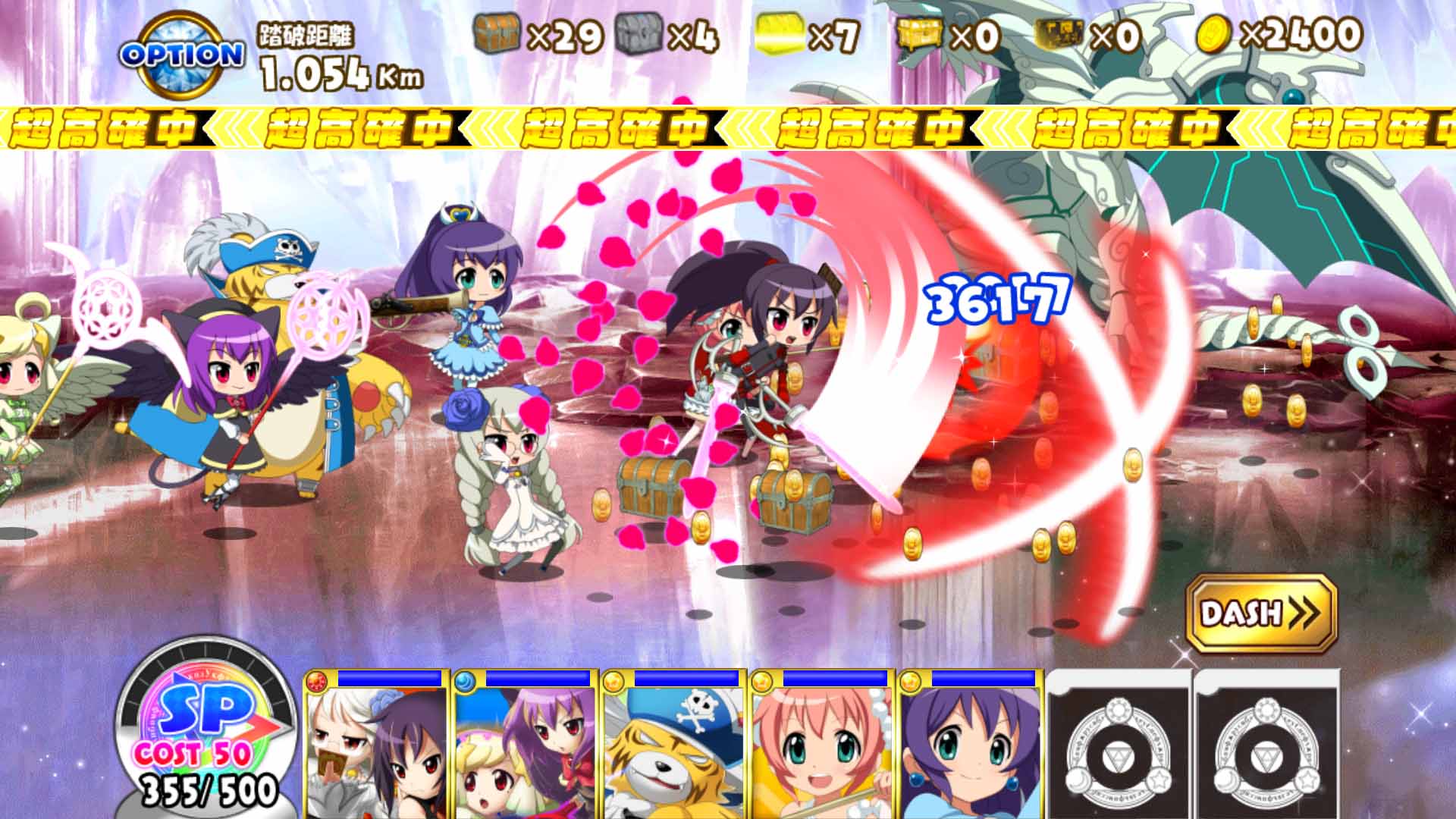 画像集 002 大進撃rpg シスタークエスト でイベント 海賊秘宝伝説 が開幕 4gamer Net