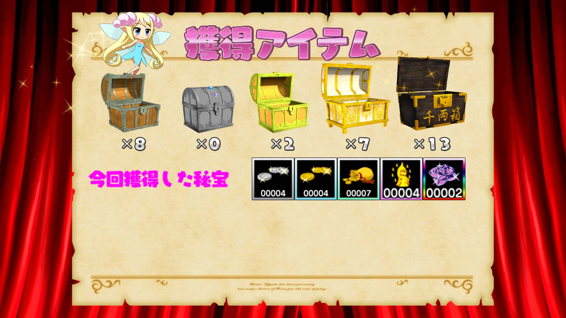 画像集 004 大進撃rpg シスタークエスト でイベント 海賊秘宝伝説 が開幕 4gamer Net