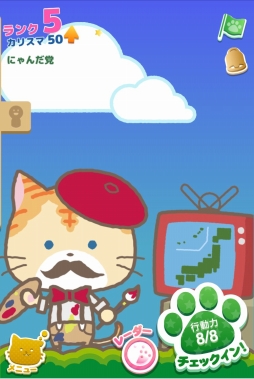 ꡼ No.002Υͥ / ޥ۸֥֤ˤ󤳥ץ쥸ǥáסTSUTAYA 饤󥲡ۿ