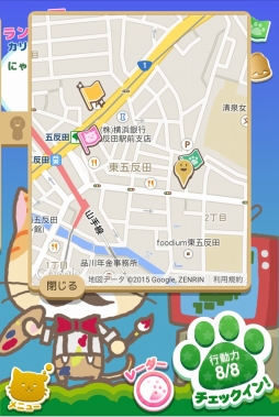 ꡼ No.003Υͥ / ޥ۸֥֤ˤ󤳥ץ쥸ǥáסTSUTAYA 饤󥲡ۿ