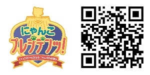 ꡼ No.004Υͥ / ޥ۸֥֤ˤ󤳥ץ쥸ǥáסTSUTAYA 饤󥲡ۿ