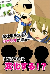 ���������꡼ No.002�Υ���ͥ������ / �����奢�륲���������������ƣ2�ס�iOS�Ǥ��ۿ�����������