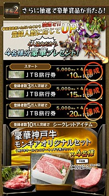 ���������꡼ No.006�Υ���ͥ������ / �֥�󥹥��������׻�����Ͽ��7���ͤ�ã����10�������ˤ���ŵ�Ͽ��͵�