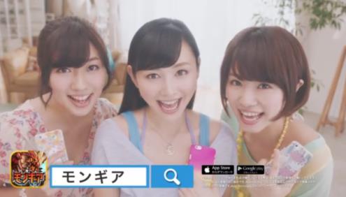 画像ギャラリー No.002のサムネイル画像 / セガゲームスのスマホアプリ「モンスターギア」が本日配信開始。杉原杏璃さんら“モンギアガールズ”と一緒にゲームを遊べるリアルイベントを開催