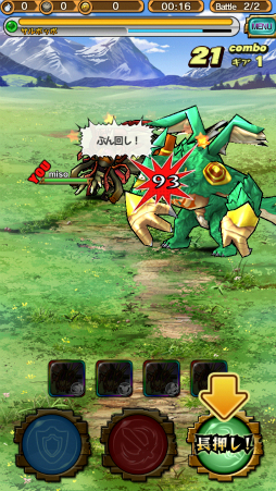 ꡼ No.012 | ޥۤǼڤ˥ϥƥ󥰤Ǥ֥󥹥ץץ쥤ݡȡ⤤RPGХȥȡ4ͤˤ붨ϥץ쥤ħ