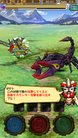 ꡼ No.014 | ޥۤǼڤ˥ϥƥ󥰤Ǥ֥󥹥ץץ쥤ݡȡ⤤RPGХȥȡ4ͤˤ붨ϥץ쥤ħ