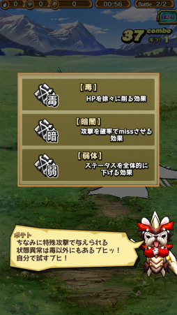 ꡼ No.017 | ޥۤǼڤ˥ϥƥ󥰤Ǥ֥󥹥ץץ쥤ݡȡ⤤RPGХȥȡ4ͤˤ붨ϥץ쥤ħ