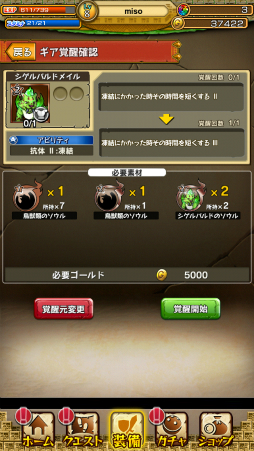 ꡼ No.026 | ޥۤǼڤ˥ϥƥ󥰤Ǥ֥󥹥ץץ쥤ݡȡ⤤RPGХȥȡ4ͤˤ붨ϥץ쥤ħ