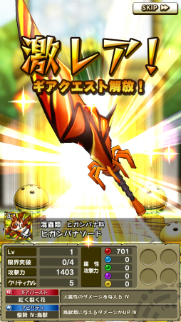 ꡼ No.027 | ޥۤǼڤ˥ϥƥ󥰤Ǥ֥󥹥ץץ쥤ݡȡ⤤RPGХȥȡ4ͤˤ붨ϥץ쥤ħ