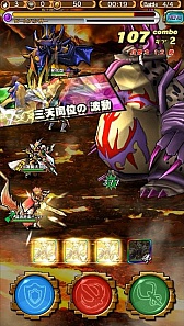 画像ギャラリー No.012のサムネイル画像 / 「モンスターギア」，100万DL記念の★5排出確率倍増キャンペーンを開催