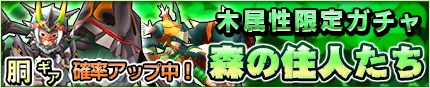 画像ギャラリー No.009のサムネイル画像 / 「モンスターギア」,襲来イベント「襲来!クラーケン」が本日スタート