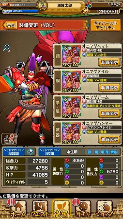 ꡼ No.006 | ֥󥹥סȥꥢեɡɤȱΥޥץ쥤ǽˤ֥ꥢեޥǽפǰڡ»