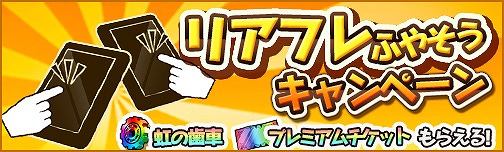 ꡼ No.011 | ֥󥹥סȥꥢեɡɤȱΥޥץ쥤ǽˤ֥ꥢեޥǽפǰڡ»