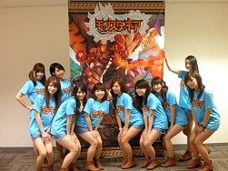 画像ギャラリー No.011のサムネイル画像 / 「モンスターギア」全国各地でリアルイベントを開催。7月4日にスタート