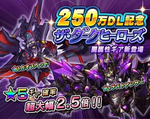 ���������꡼ No.001�Υ���ͥ������ / �֥�󥹥��������ס�250��DL���ˤ�ǰ���ư�°���Ρ�5����2������