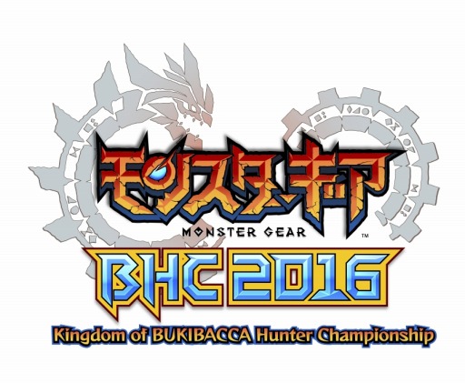 ���������꡼ No.002�Υ���ͥ������ / �֥�󥹥���������BHC2016ͽ������Ʈ���GP�ᵦ�϶����פλ���������դ򳫻�