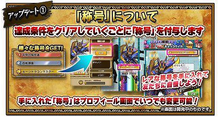 画像ギャラリー No.001のサムネイル画像 / 「モンスターギア」,称号/オーブ強化/タイムボーナスをテーマに掲げた大型アップデートを本日実装。400万DL記念イベントも開催