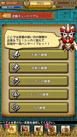 ꡼ No.018 | PR֥ۡ󥹥̤иԤ£롤ֺϤ󥮥ॢåסޤϥδܤƬá⤦