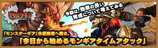 ���������꡼ No.021�Υ���ͥ������ / ��PR�֥ۡ�󥹥���������̤�и��Ԥ�£�롤�ֺ�������Ϥ���󥮥������ॢ���å��ס�����ϡ���Ψ���ɤ������ˤĤ��ƹͤ��Ƥߤ�