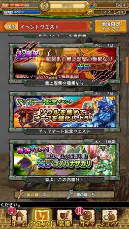 ���������꡼ No.004�Υ���ͥ������ / ��PR�֥ۡ�󥹥���������̤�и��Ԥ�£�롤�ֺ�������Ϥ���󥮥������ॢ���å��ס�Ķ��쥢��������������5�������Ȥ�ĩ�路�褦