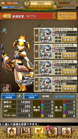 ���������꡼ No.009�Υ���ͥ������ / ��PR�֥ۡ�󥹥���������̤�и��Ԥ�£�롤�ֺ�������Ϥ���󥮥������ॢ���å��ס�Ķ��쥢��������������5�������Ȥ�ĩ�路�褦