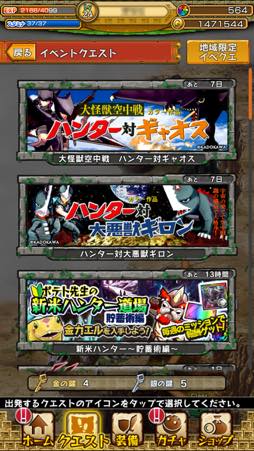 ���������꡼ No.019�Υ���ͥ������ / ��PR�֥ۡ�󥹥���������̤�и��Ԥ�£�롤�ֺ�������Ϥ���󥮥������ॢ���å��ס�Ķ��쥢��������������5�������Ȥ�ĩ�路�褦