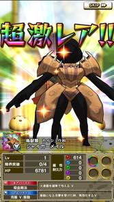 ���������꡼ No.023�Υ���ͥ������ / ��PR�֥ۡ�󥹥���������̤�и��Ԥ�£�롤�ֺ�������Ϥ���󥮥������ॢ���å��ס�Ķ��쥢��������������5�������Ȥ�ĩ�路�褦