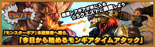 ���������꡼ No.025�Υ���ͥ������ / ��PR�֥ۡ�󥹥���������̤�и��Ԥ�£�롤�ֺ�������Ϥ���󥮥������ॢ���å��ס�Ķ��쥢��������������5�������Ȥ�ĩ�路�褦