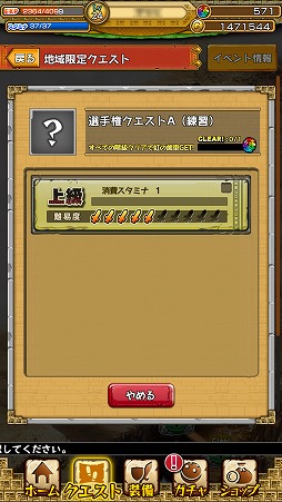 ꡼ No.004 | PR֥ۡ󥹥̤иԤ£롤ֺϤ󥮥ॢåסǽϡȥॢåȡɹάΥݥȤҲ