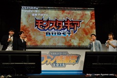 画像ギャラリー No.001のサムネイル画像 / 「モンスターギア」が12月15日に「モンスターギア バースト」へと進化。★5のギアセットが入手できる事前ガチャを含めた事前登録は12月7日開始