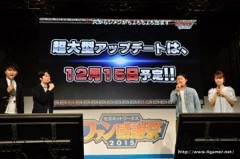 画像ギャラリー No.007のサムネイル画像 / 「モンスターギア」が12月15日に「モンスターギア バースト」へと進化。★5のギアセットが入手できる事前ガチャを含めた事前登録は12月7日開始