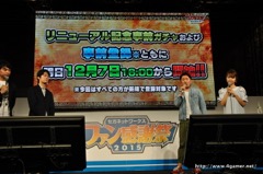 画像ギャラリー No.011のサムネイル画像 / 「モンスターギア」が12月15日に「モンスターギア バースト」へと進化。★5のギアセットが入手できる事前ガチャを含めた事前登録は12月7日開始