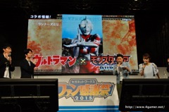 画像ギャラリー No.013のサムネイル画像 / 「モンスターギア」が12月15日に「モンスターギア バースト」へと進化。★5のギアセットが入手できる事前ガチャを含めた事前登録は12月7日開始