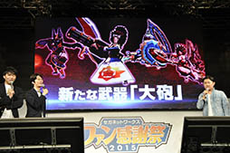 画像ギャラリー No.004のサムネイル画像 / 「モンギア」，新武器「大砲」や新クエスト実装を含む大型アップデートを12月15日より順次実装。ウルトラマンも駆けつけたステージをレポート