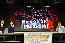 画像ギャラリー No.005のサムネイル画像 / 「モンギア」，新武器「大砲」や新クエスト実装を含む大型アップデートを12月15日より順次実装。ウルトラマンも駆けつけたステージをレポート