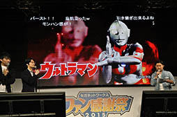 画像ギャラリー No.007のサムネイル画像 / 「モンギア」，新武器「大砲」や新クエスト実装を含む大型アップデートを12月15日より順次実装。ウルトラマンも駆けつけたステージをレポート