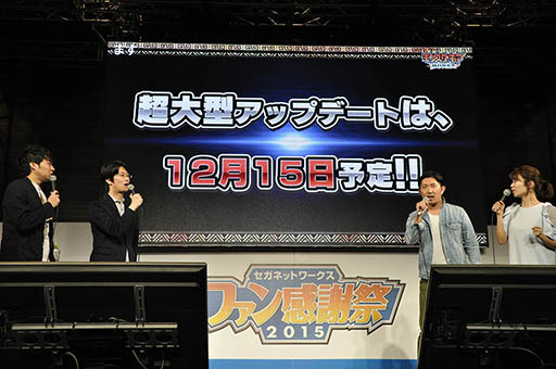 画像ギャラリー No.008のサムネイル画像 / 「モンギア」，新武器「大砲」や新クエスト実装を含む大型アップデートを12月15日より順次実装。ウルトラマンも駆けつけたステージをレポート