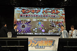 画像ギャラリー No.009のサムネイル画像 / 「モンギア」，新武器「大砲」や新クエスト実装を含む大型アップデートを12月15日より順次実装。ウルトラマンも駆けつけたステージをレポート