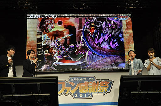 画像ギャラリー No.010のサムネイル画像 / 「モンギア」，新武器「大砲」や新クエスト実装を含む大型アップデートを12月15日より順次実装。ウルトラマンも駆けつけたステージをレポート