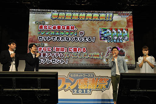 画像ギャラリー No.013のサムネイル画像 / 「モンギア」，新武器「大砲」や新クエスト実装を含む大型アップデートを12月15日より順次実装。ウルトラマンも駆けつけたステージをレポート